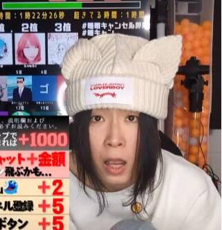 パンクス（実写）